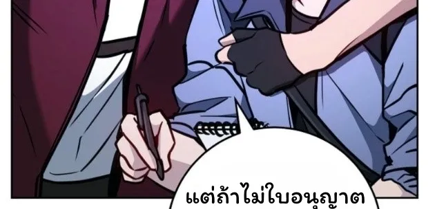 The Top Ranker_s Aspiring Writer Life Manual ท_อปแรงค_ฮ_นเตอร_อยากจะเป_นน_กเข_ยน ตอนที่ ตอนที่ 11 รูปที่ 43