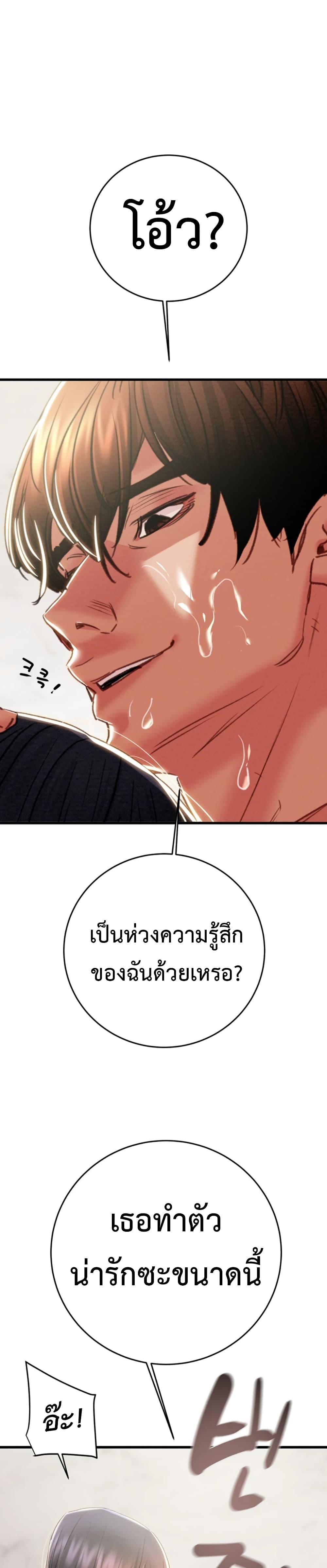 Doujin-Lc- อ่าน โดจิน มังฮวา เกาหลี ญี่ปุ่น จีน แปลไทย The Man Who Devours ตอนที่ 1 2 3 4 5 6 7 8 9 10 11 12 13 14 ฟรี ไม่มีโฆษณา อ่าน โดจิน Manhwa เกาหลี ญี่ปุ่น จีน เรามีครบ คัดมาให้เน้นๆ โดจิน 18+ รับประกันความฟินโดย  Doujin Lc