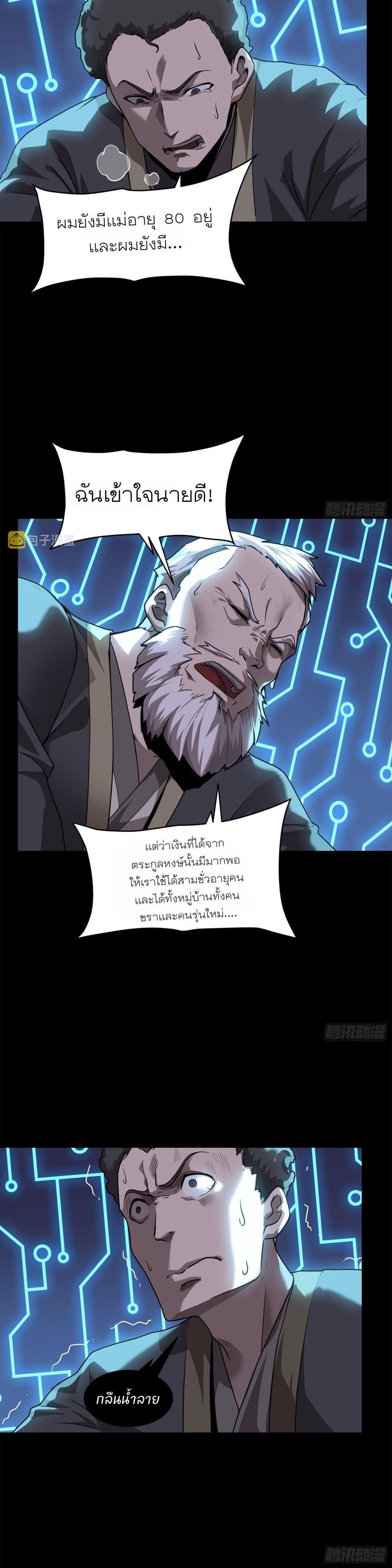 Manga-lc-com อ่านมังงะ อ่านการ์ตูน ออนไลน์ ฟรี Legend of Star General ตอนที่ 1 2 3 4 5 6 7 8 9 10 11 12 13 14 ฟรี ไม่มีโฆษณา Manga-lc - อ่าน มังงะ อ่าน การ์ตูน ออนไลน์ อ่านมังงะ ฟรี