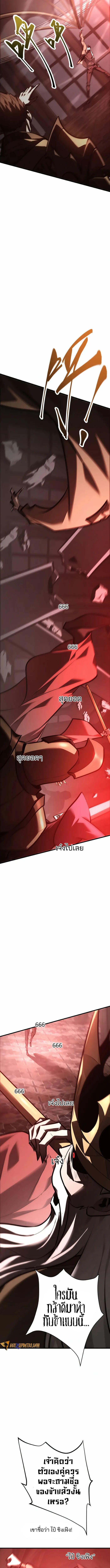 Manga-lc-com อ่านมังงะ อ่านการ์ตูน ออนไลน์ ฟรี I Am The Strongest Boss ตอนที่ 1 2 3 4 5 6 7 8 9 10 11 12 13 14 ฟรี ไม่มีโฆษณา Manga-lc - อ่าน มังงะ อ่าน การ์ตูน ออนไลน์ อ่านมังงะ ฟรี