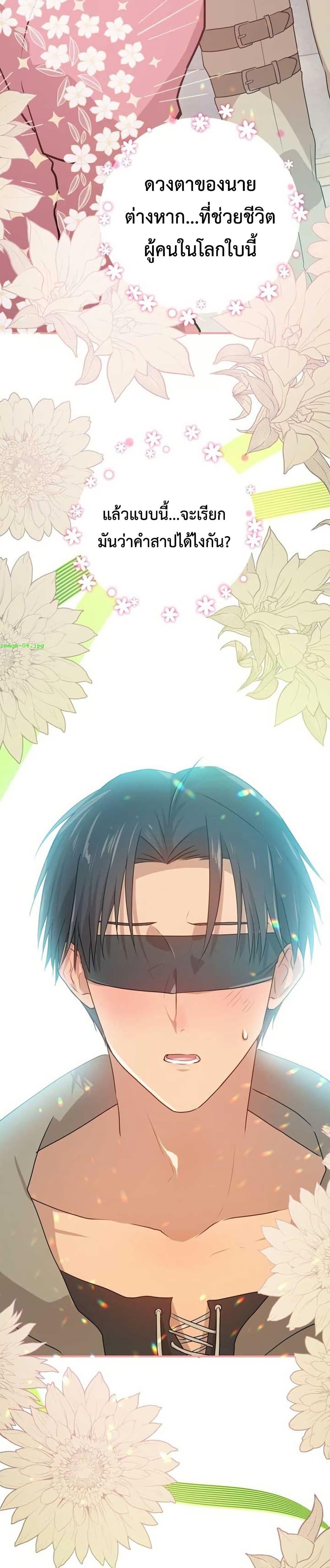 Manga-lc-com อ่านมังงะ อ่านการ์ตูน ออนไลน์ ฟรี My Childhood Friends Are trying to Kill Me ตอนที่ 1 2 3 4 5 6 7 8 9 10 11 12 13 14 ฟรี ไม่มีโฆษณา Manga-lc - อ่าน มังงะ อ่าน การ์ตูน ออนไลน์ อ่านมังงะ ฟรี