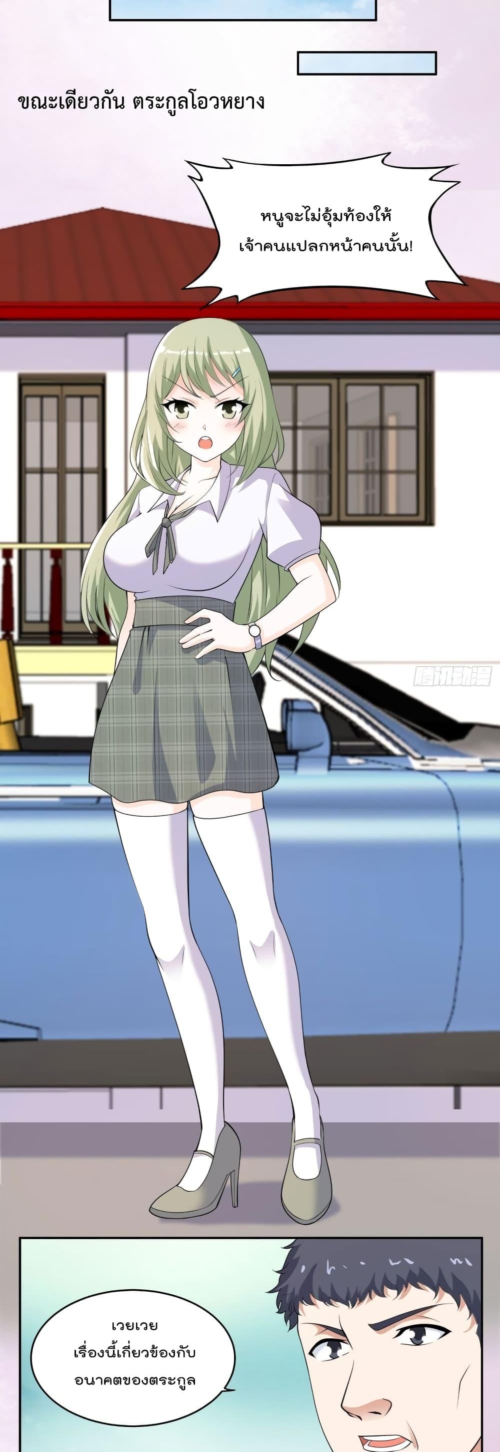 Manga-lc-com อ่านมังงะ อ่านการ์ตูน ออนไลน์ ฟรี The Cultivators Guardian in The City ตอนที่ 1 2 3 4 5 6 7 8 9 10 11 12 13 14 ฟรี ไม่มีโฆษณา Manga-lc - อ่าน มังงะ อ่าน การ์ตูน ออนไลน์ อ่านมังงะ ฟรี