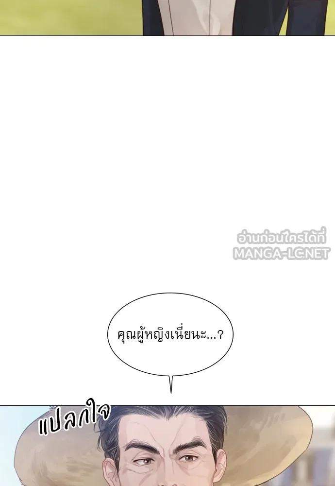 ถ้าไม่ร้อง ก็จงอ้อนวอนซะ ตอนที่ 5 รูปที่ 60