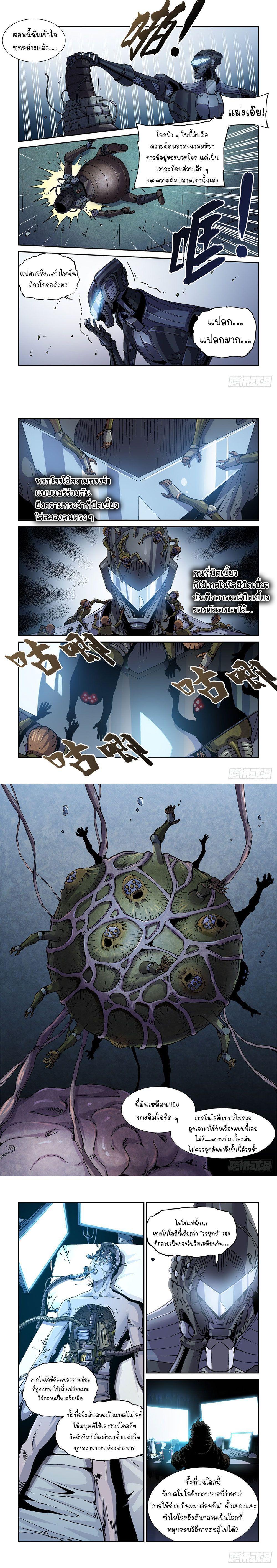 Manga-lc-com อ่านมังงะ อ่านการ์ตูน ออนไลน์ ฟรี Legend of Cyber Heroes ตอนที่ 1 2 3 4 5 6 7 8 9 10 11 12 13 14 ฟรี ไม่มีโฆษณา Manga-lc - อ่าน มังงะ อ่าน การ์ตูน ออนไลน์ อ่านมังงะ ฟรี