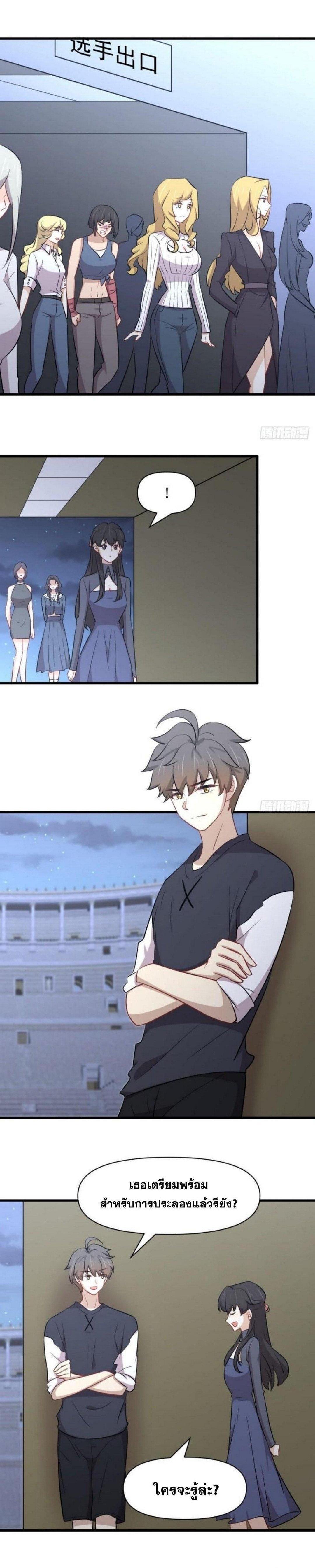 Manga-lc-com อ่านมังงะ อ่านการ์ตูน ออนไลน์ ฟรี Immortal Swordsman in the Reverse World ตอนที่ 1 2 3 4 5 6 7 8 9 10 11 12 13 14 ฟรี ไม่มีโฆษณา Manga-lc - อ่าน มังงะ อ่าน การ์ตูน ออนไลน์ อ่านมังงะ ฟรี