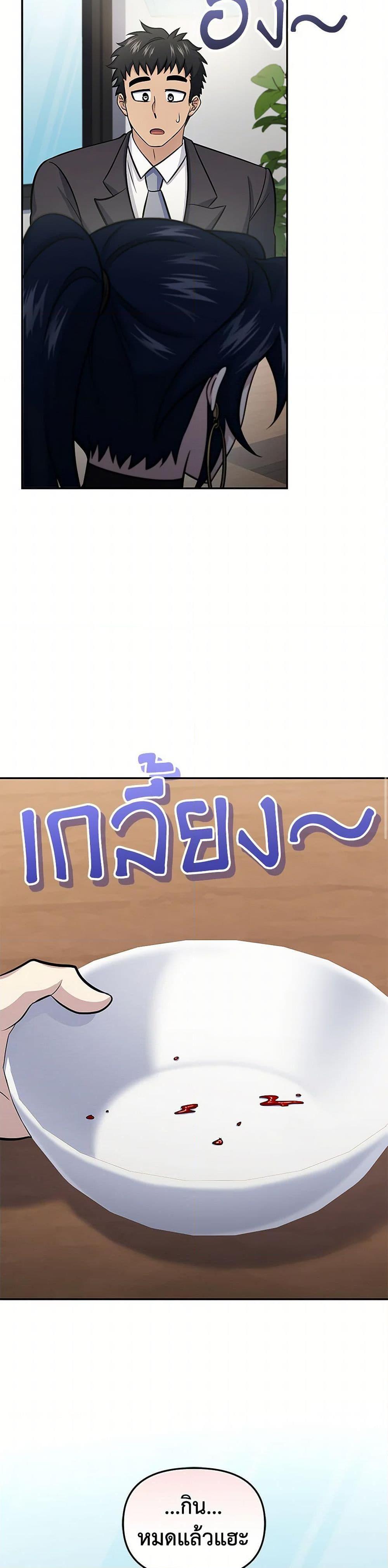 Manga-lc-com อ่านมังงะ อ่านการ์ตูน ออนไลน์ ฟรี Bizarre Restaurant ตอนที่ 1 2 3 4 5 6 7 8 9 10 11 12 13 14 ฟรี ไม่มีโฆษณา Manga-lc - อ่าน มังงะ อ่าน การ์ตูน ออนไลน์ อ่านมังงะ ฟรี