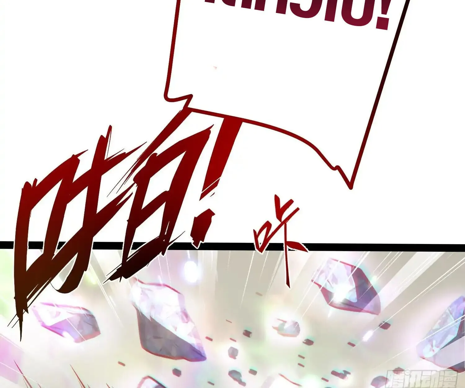 Full-Time Awakening ต_นพล_งไร_ข_ดจำก_ด ตอนที่ ตอนที่ 38 รูปที่ 63