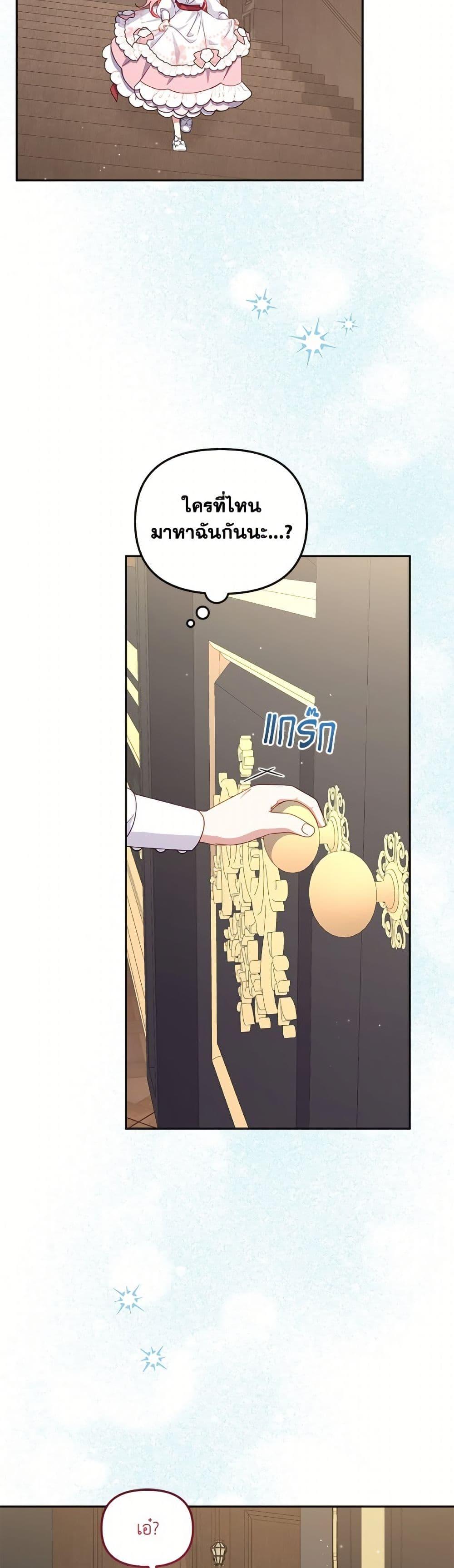 Manga-lc-com อ่านมังงะ อ่านการ์ตูน ออนไลน์ ฟรี I’m Being Raised by Villains ตอนที่ 1 2 3 4 5 6 7 8 9 10 11 12 13 14 ฟรี ไม่มีโฆษณา Manga-lc - อ่าน มังงะ อ่าน การ์ตูน ออนไลน์ อ่านมังงะ ฟรี