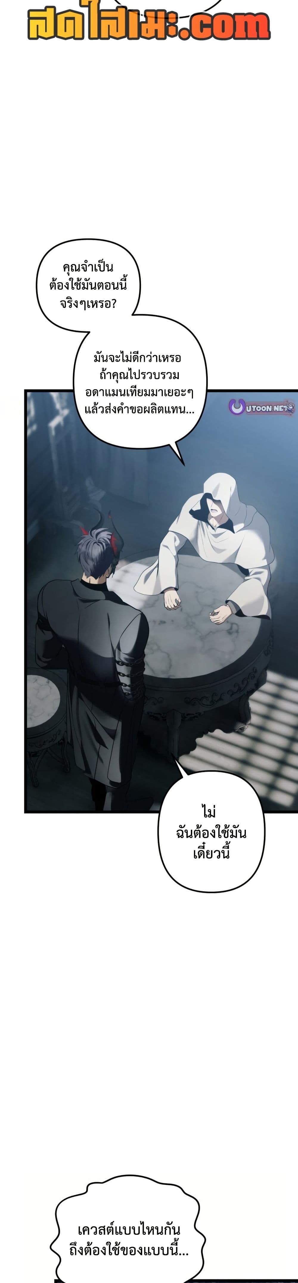 Manga-lc-com อ่านมังงะ อ่านการ์ตูน ออนไลน์ ฟรี Ranker Who Lives A Second Time ตอนที่ 1 2 3 4 5 6 7 8 9 10 11 12 13 14 ฟรี ไม่มีโฆษณา Manga-lc - อ่าน มังงะ อ่าน การ์ตูน ออนไลน์ อ่านมังงะ ฟรี