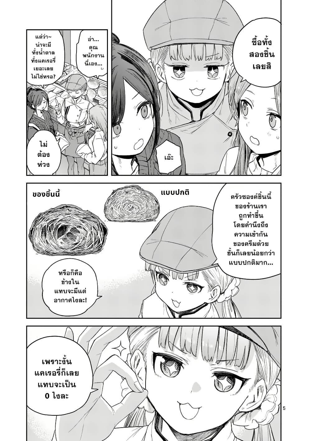 Manga-lc-com อ่านมังงะ อ่านการ์ตูน ออนไลน์ ฟรี Pan wo Nameru na! ตอนที่ 1 2 3 4 5 6 7 8 9 10 11 12 13 14 ฟรี ไม่มีโฆษณา Manga-lc - อ่าน มังงะ อ่าน การ์ตูน ออนไลน์ อ่านมังงะ ฟรี