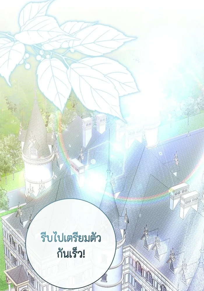 ขอวิธีส่งสามีลงนรก ตอนที่ 62 รูปที่ 32
