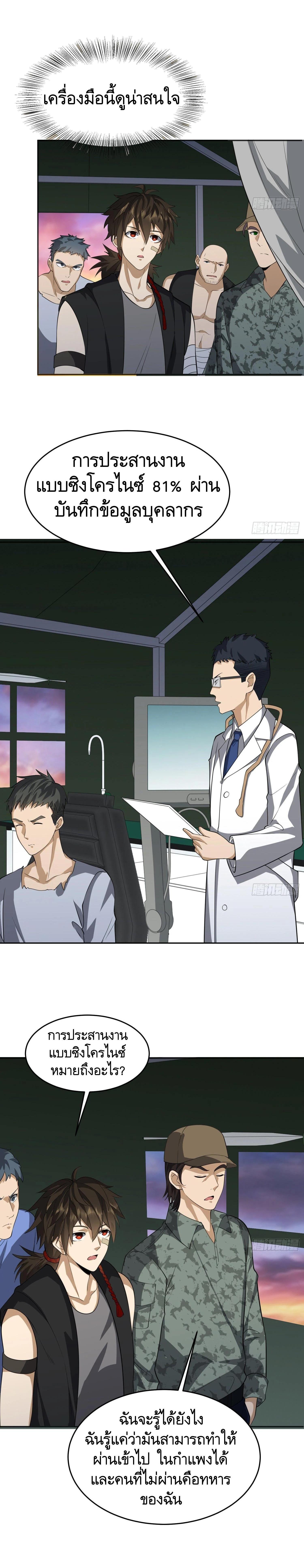 Manga-lc-com อ่านมังงะ อ่านการ์ตูน ออนไลน์ ฟรี The First Order ตอนที่ 1 2 3 4 5 6 7 8 9 10 11 12 13 14 ฟรี ไม่มีโฆษณา Manga-lc - อ่าน มังงะ อ่าน การ์ตูน ออนไลน์ อ่านมังงะ ฟรี