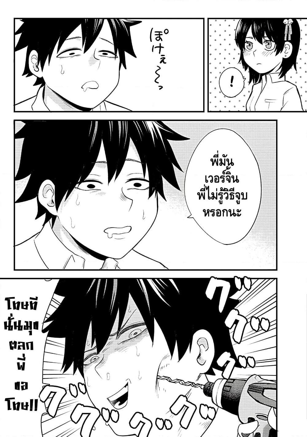 Manga-lc-com อ่านมังงะ อ่านการ์ตูน ออนไลน์ ฟรี My stepsister who says Go die go die to me every day, tries to hypnotize me to fall for her while I was sleeping…! ตอนที่ 1 2 3 4 5 6 7 8 9 10 11 12 13 14 ฟรี ไม่มีโฆษณา Manga-lc - อ่าน มังงะ อ่าน การ์ตูน ออนไลน์ อ่านมังงะ ฟรี
