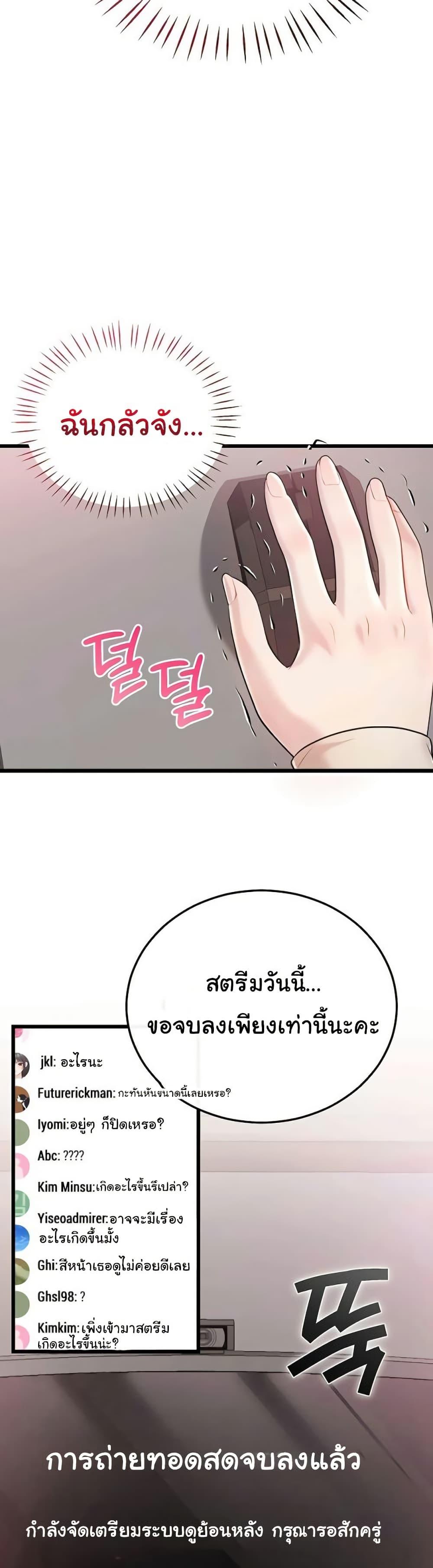 Doujin-Lc- อ่าน โดจิน มังฮวา เกาหลี ญี่ปุ่น จีน แปลไทย Banging My Way ตอนที่ 1 2 3 4 5 6 7 8 9 10 11 12 13 14 ฟรี ไม่มีโฆษณา อ่าน โดจิน Manhwa เกาหลี ญี่ปุ่น จีน เรามีครบ คัดมาให้เน้นๆ โดจิน 18+ รับประกันความฟินโดย  Doujin Lc
