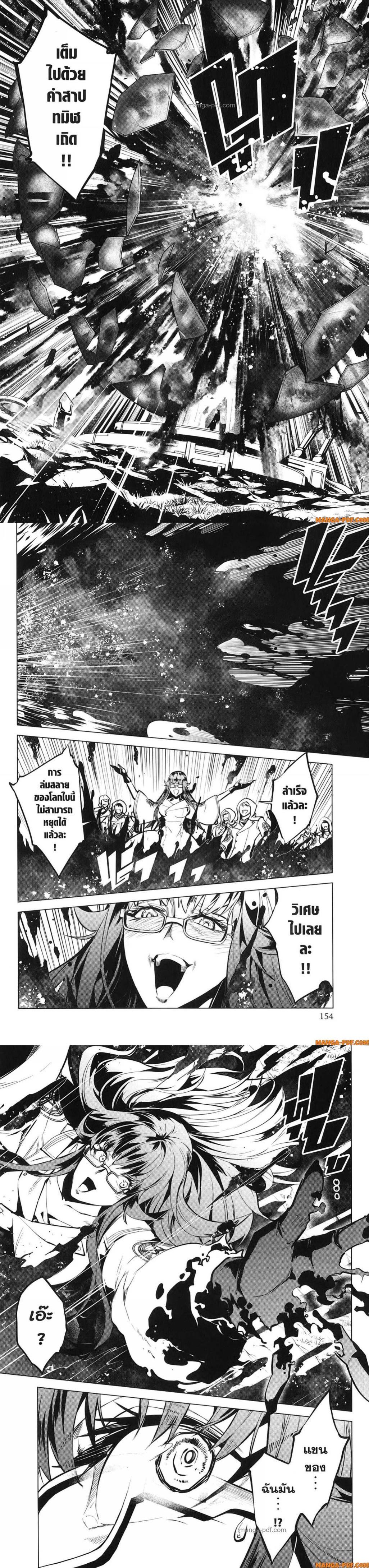 Manga-lc-com อ่านมังงะ อ่านการ์ตูน ออนไลน์ ฟรี Tensei Kenja no Isekai Life ตอนที่ 1 2 3 4 5 6 7 8 9 10 11 12 13 14 ฟรี ไม่มีโฆษณา Manga-lc - อ่าน มังงะ อ่าน การ์ตูน ออนไลน์ อ่านมังงะ ฟรี