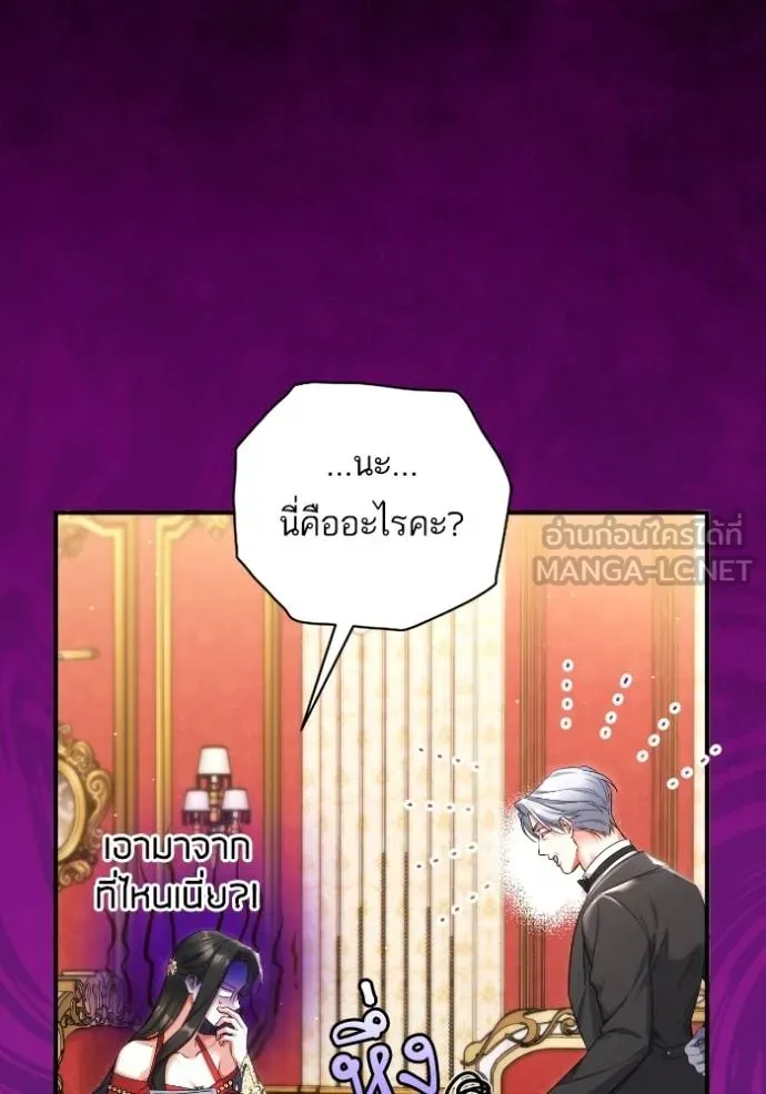 แด่ตัวละครโปรด ตอนที่ 100 รูปที่ 73