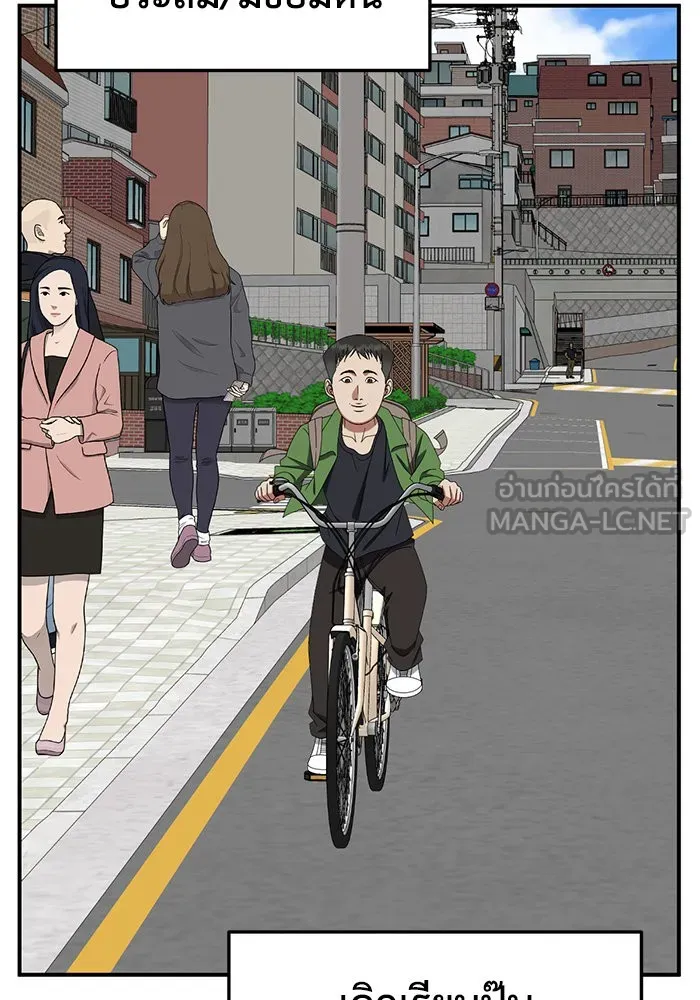 ช่วยเปลี่ยนฉันที ตอนที่ 256. ซีซัน 2 รูปที่ 132