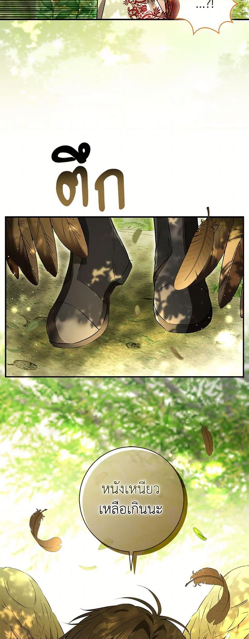 Manga-lc-com อ่านมังงะ อ่านการ์ตูน ออนไลน์ ฟรี Baby Squirrel Is Good at Everything ตอนที่ 1 2 3 4 5 6 7 8 9 10 11 12 13 14 ฟรี ไม่มีโฆษณา Manga-lc - อ่าน มังงะ อ่าน การ์ตูน ออนไลน์ อ่านมังงะ ฟรี