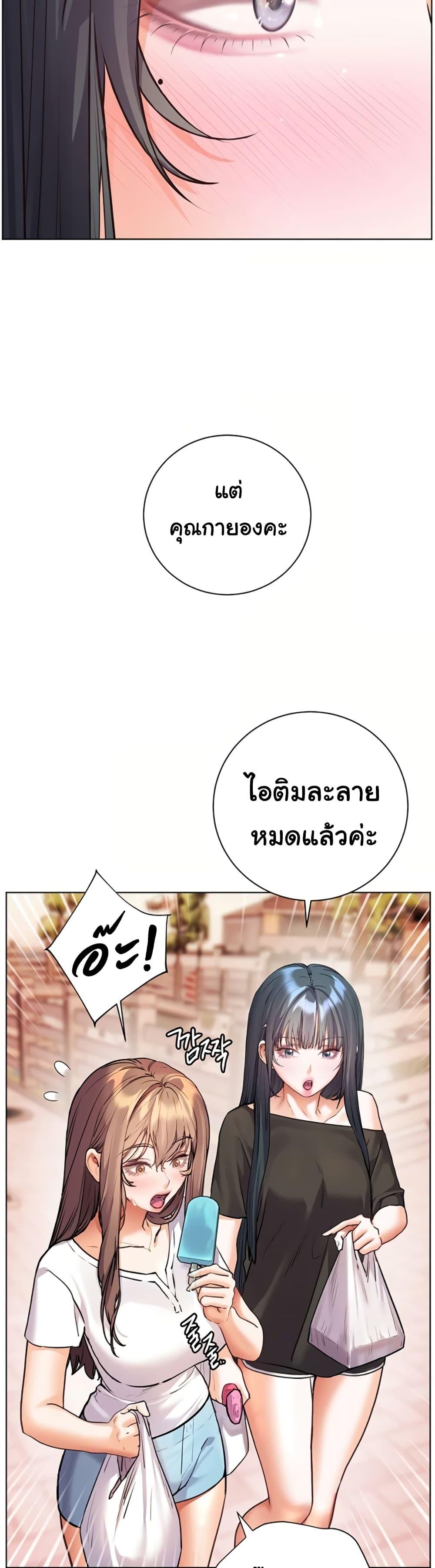 Doujin-Lc- อ่าน โดจิน มังฮวา เกาหลี ญี่ปุ่น จีน แปลไทย Teacher’s Efforts ตอนที่ 1 2 3 4 5 6 7 8 9 10 11 12 13 14 ฟรี ไม่มีโฆษณา อ่าน โดจิน Manhwa เกาหลี ญี่ปุ่น จีน เรามีครบ คัดมาให้เน้นๆ โดจิน 18+ รับประกันความฟินโดย  Doujin Lc