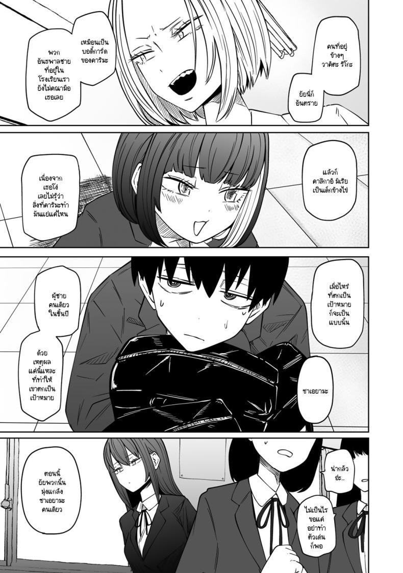 Doujin-Lc- อ่าน โดจิน มังฮวา เกาหลี ญี่ปุ่น จีน แปลไทย ขอให้เป็นแบบนั้นต่อไปอย่าเปลี่ยนแปลง [Sakamoto KAFKA] Zutto sono mama Kawarazu ni ตอนที่ 1 2 3 4 5 6 7 8 9 10 11 12 13 14 ฟรี ไม่มีโฆษณา อ่าน โดจิน Manhwa เกาหลี ญี่ปุ่น จีน เรามีครบ คัดมาให้เน้นๆ โดจิน 18+ รับประกันความฟินโดย  Doujin Lc