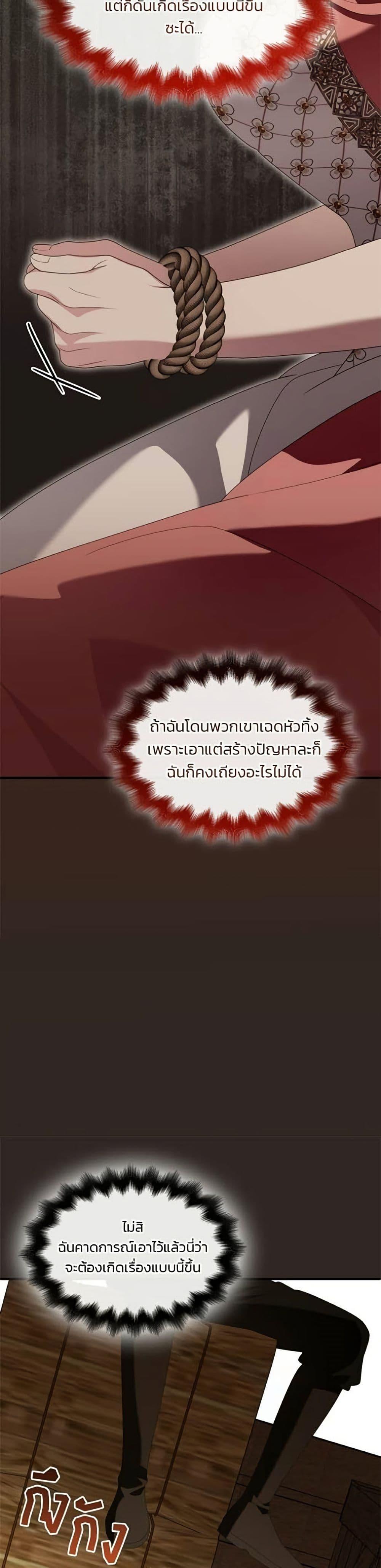 Manga-lc-com อ่านมังงะ อ่านการ์ตูน ออนไลน์ ฟรี Noble in Name, Vulgar at Heart ตอนที่ 1 2 3 4 5 6 7 8 9 10 11 12 13 14 ฟรี ไม่มีโฆษณา Manga-lc - อ่าน มังงะ อ่าน การ์ตูน ออนไลน์ อ่านมังงะ ฟรี