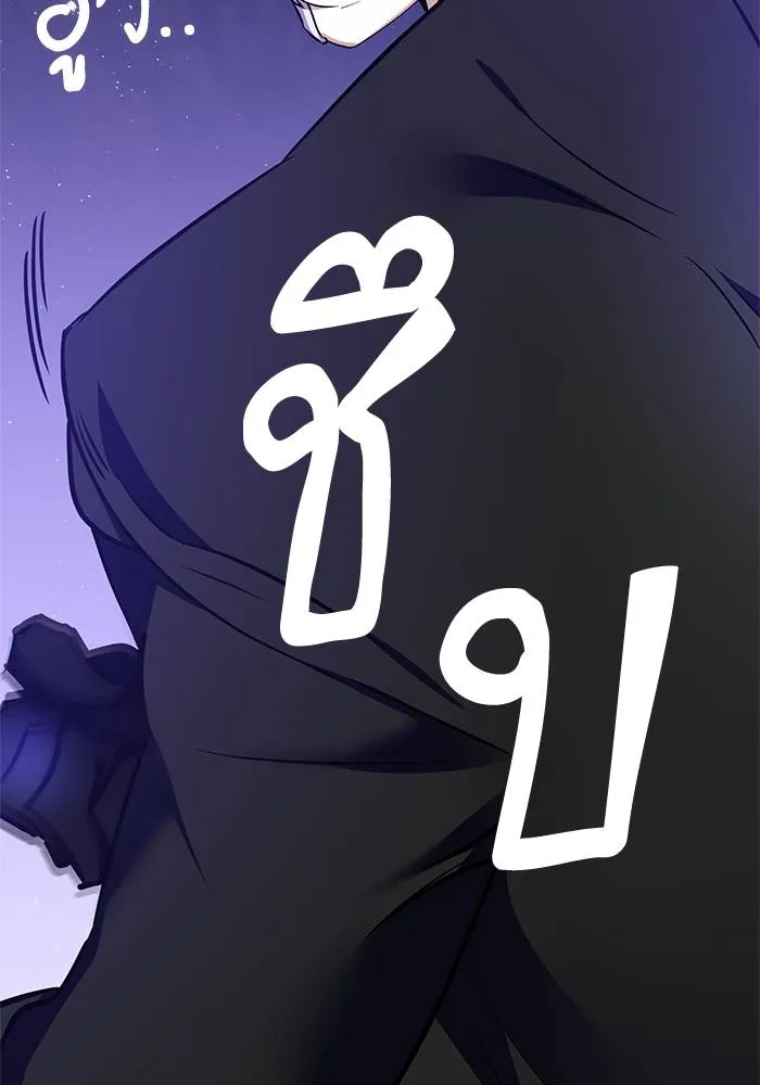 Return to Player ตอนที่ 151 รูปที่ 14