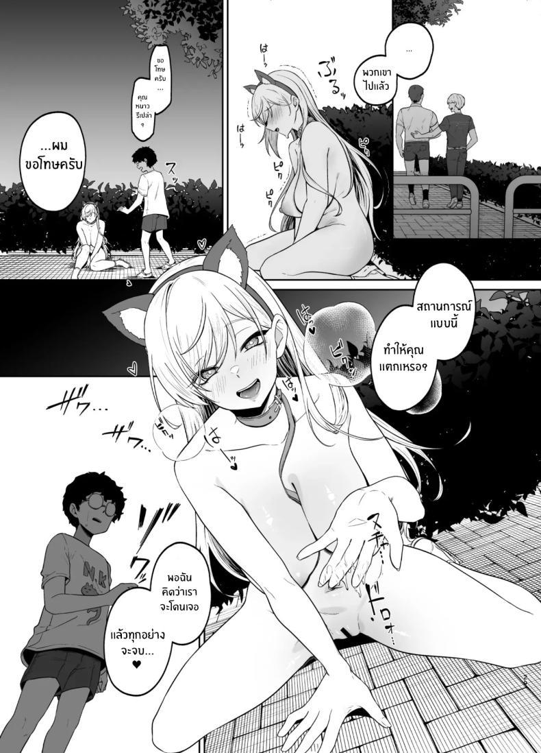 Doujin-Lc- อ่าน โดจิน มังฮวา เกาหลี ญี่ปุ่น จีน แปลไทย สาวเเกลผู้กลายเป็นทาสเซ็กส์[Dodeca Vitamin (Akisuko)] Gal ga Boku no Dorei ni naru Hanashi ตอนที่ 1 2 3 4 5 6 7 8 9 10 11 12 13 14 ฟรี ไม่มีโฆษณา อ่าน โดจิน Manhwa เกาหลี ญี่ปุ่น จีน เรามีครบ คัดมาให้เน้นๆ โดจิน 18+ รับประกันความฟินโดย  Doujin Lc