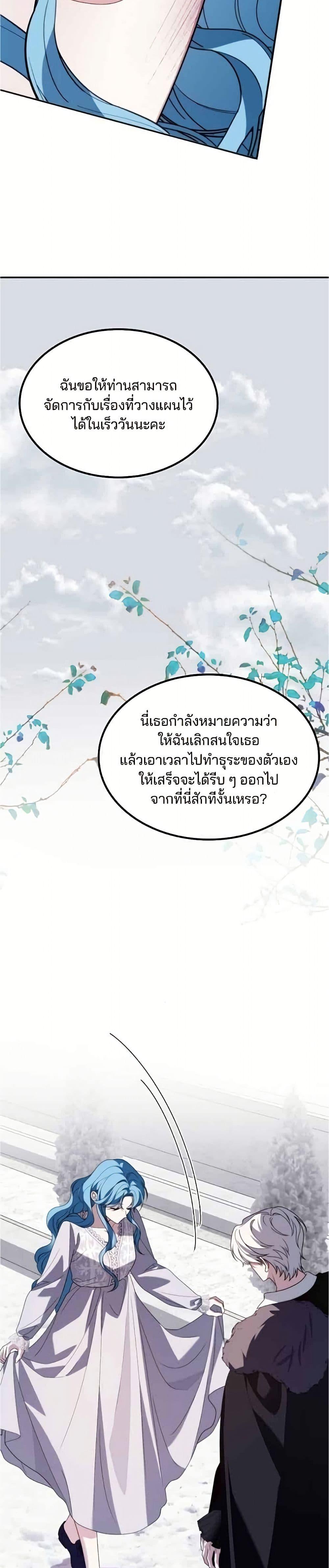 Manga-lc-com อ่านมังงะ อ่านการ์ตูน ออนไลน์ ฟรี Noble in Name, Vulgar at Heart ตอนที่ 1 2 3 4 5 6 7 8 9 10 11 12 13 14 ฟรี ไม่มีโฆษณา Manga-lc - อ่าน มังงะ อ่าน การ์ตูน ออนไลน์ อ่านมังงะ ฟรี