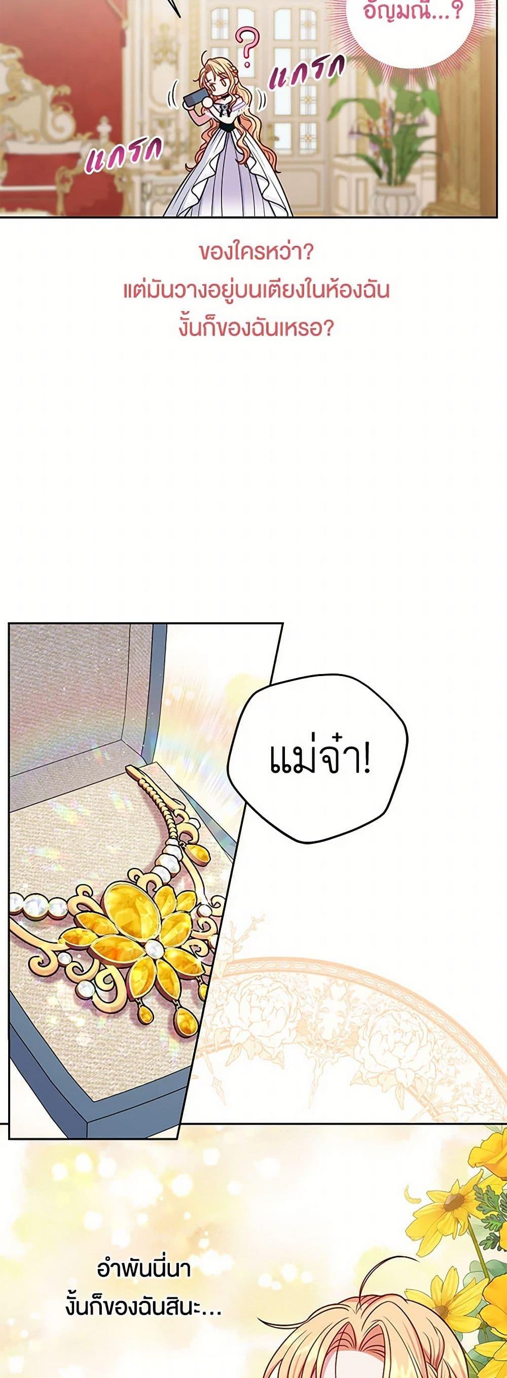 Manga-lc-com อ่านมังงะ อ่านการ์ตูน ออนไลน์ ฟรี My BFF is a Tyrant in Training ตอนที่ 1 2 3 4 5 6 7 8 9 10 11 12 13 14 ฟรี ไม่มีโฆษณา Manga-lc - อ่าน มังงะ อ่าน การ์ตูน ออนไลน์ อ่านมังงะ ฟรี