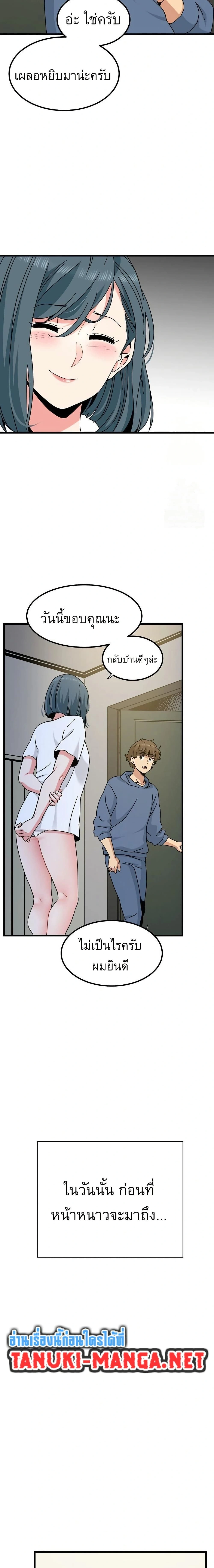 Doujin-Lc- อ่าน โดจิน มังฮวา เกาหลี ญี่ปุ่น จีน แปลไทย The Turning Point จุดเปลี่ยน ตอนที่ 1 2 3 4 5 6 7 8 9 10 11 12 13 14 ฟรี ไม่มีโฆษณา อ่าน โดจิน Manhwa เกาหลี ญี่ปุ่น จีน เรามีครบ คัดมาให้เน้นๆ โดจิน 18+ รับประกันความฟินโดย  Doujin Lc