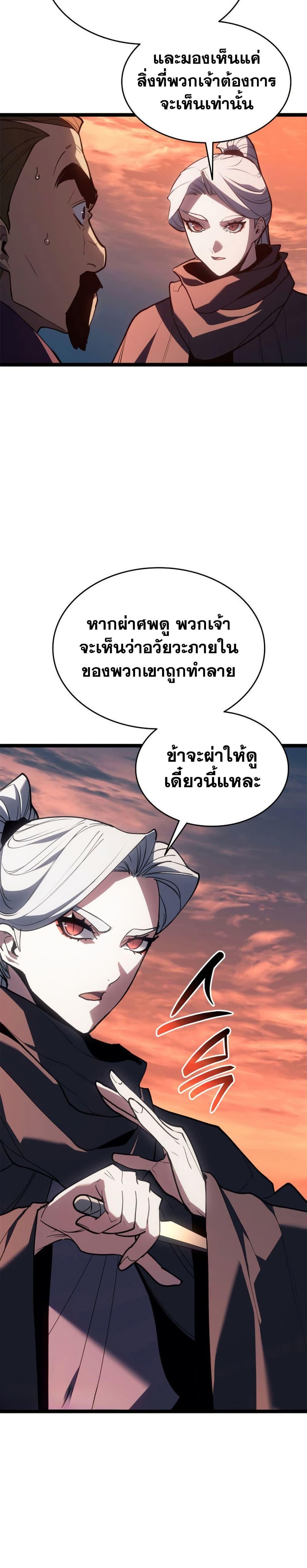Manga-lc-com อ่านมังงะ อ่านการ์ตูน ออนไลน์ ฟรี Reaper of the Drifting Moon ตอนที่ 1 2 3 4 5 6 7 8 9 10 11 12 13 14 ฟรี ไม่มีโฆษณา Manga-lc - อ่าน มังงะ อ่าน การ์ตูน ออนไลน์ อ่านมังงะ ฟรี