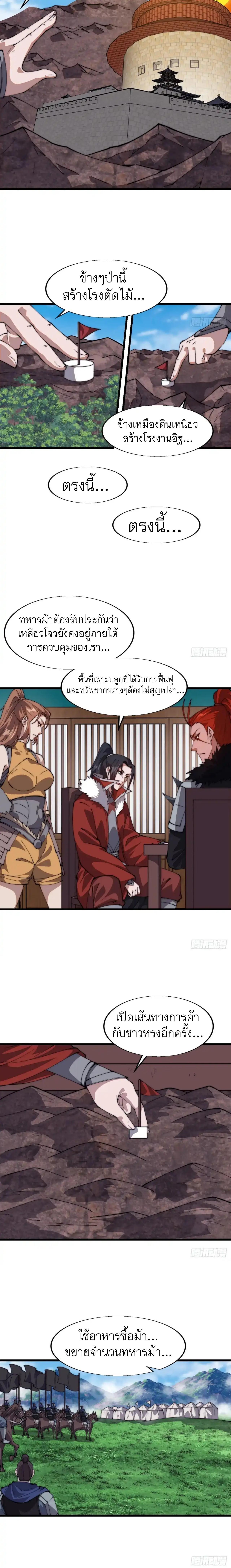 Manga-lc-com อ่านมังงะ อ่านการ์ตูน ออนไลน์ ฟรี It Starts With A Mountain ตอนที่ 1 2 3 4 5 6 7 8 9 10 11 12 13 14 ฟรี ไม่มีโฆษณา Manga-lc - อ่าน มังงะ อ่าน การ์ตูน ออนไลน์ อ่านมังงะ ฟรี