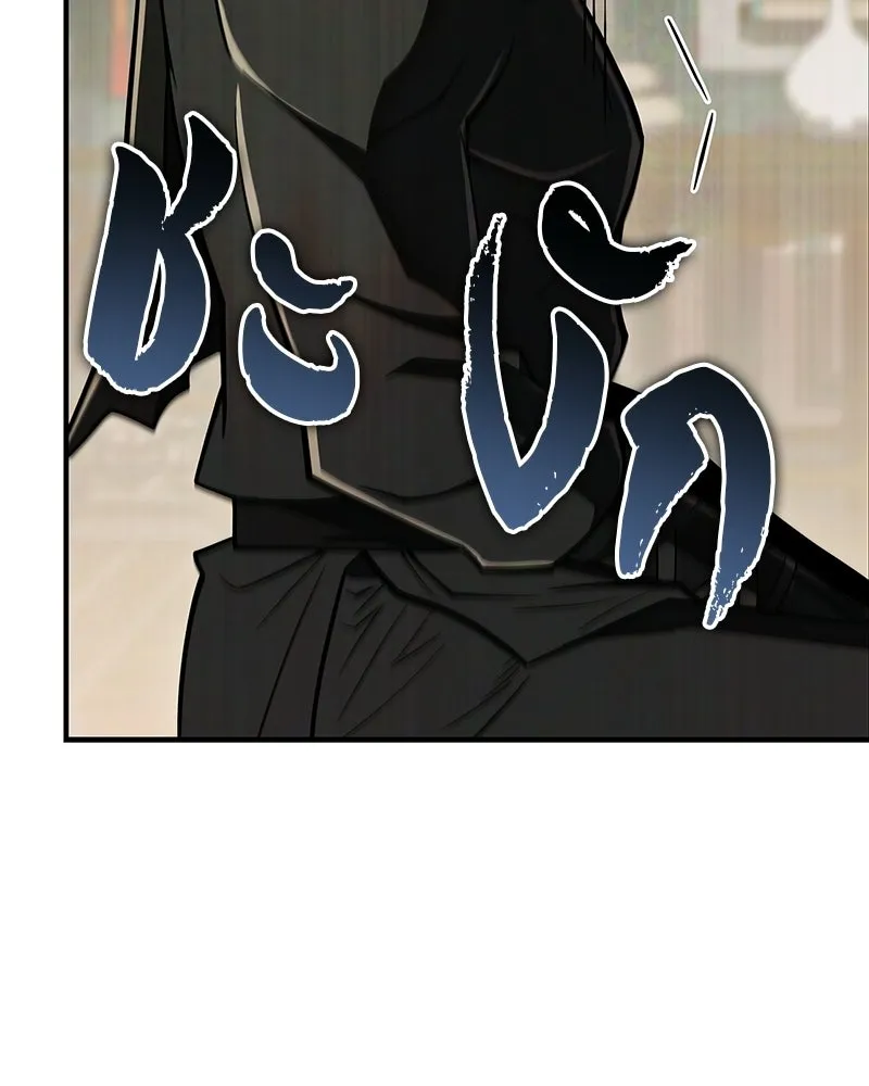 สุดยอดเทรนเนอร์แห่งยุทธภพ ตอนที่ 85 ยาสารภาพความจริง รูปที่ 179