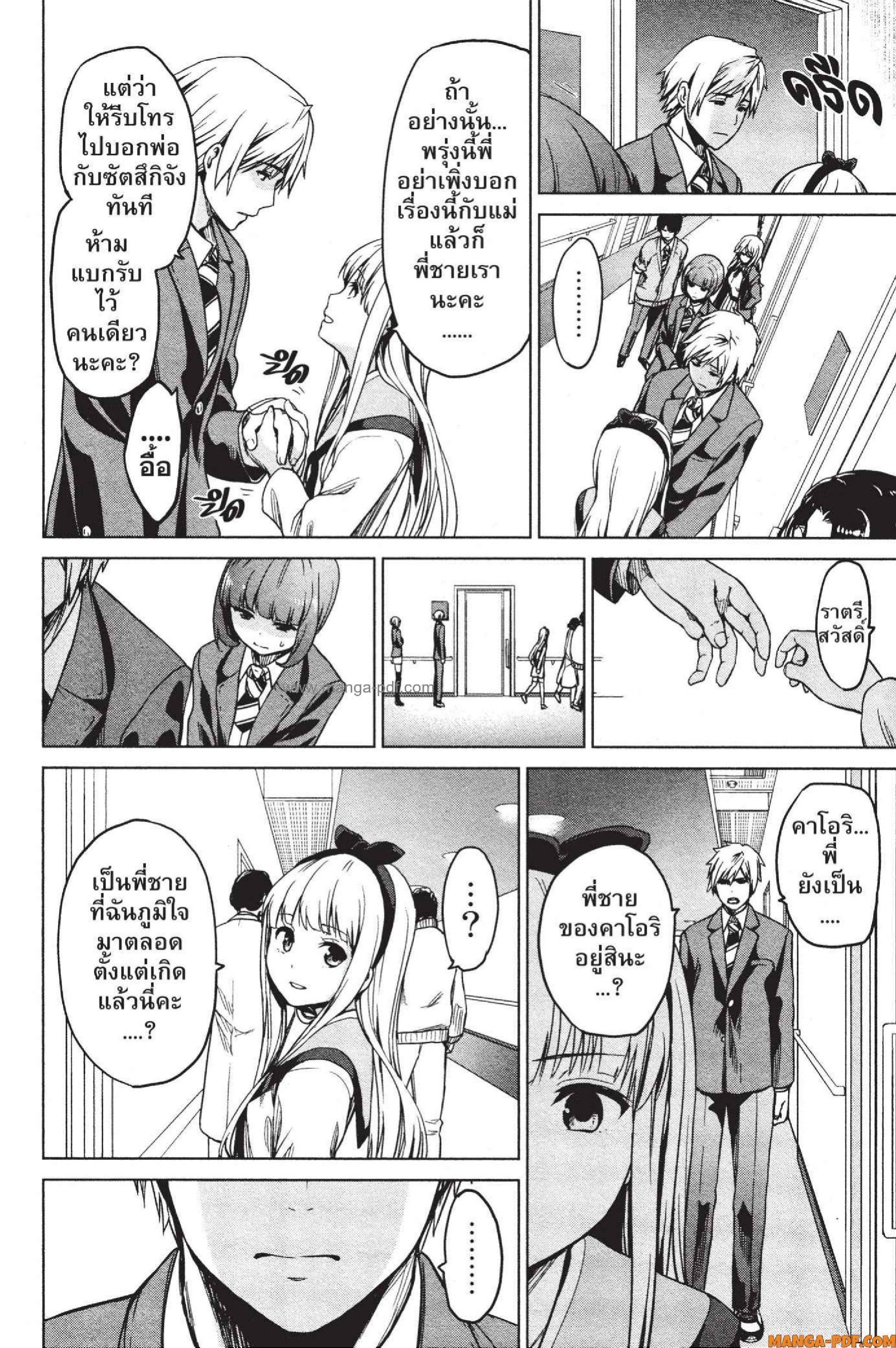 Manga-lc-com อ่านมังงะ อ่านการ์ตูน ออนไลน์ ฟรี INFECTION เชื้อมรณะ ตอนที่ 1 2 3 4 5 6 7 8 9 10 11 12 13 14 ฟรี ไม่มีโฆษณา Manga-lc - อ่าน มังงะ อ่าน การ์ตูน ออนไลน์ อ่านมังงะ ฟรี