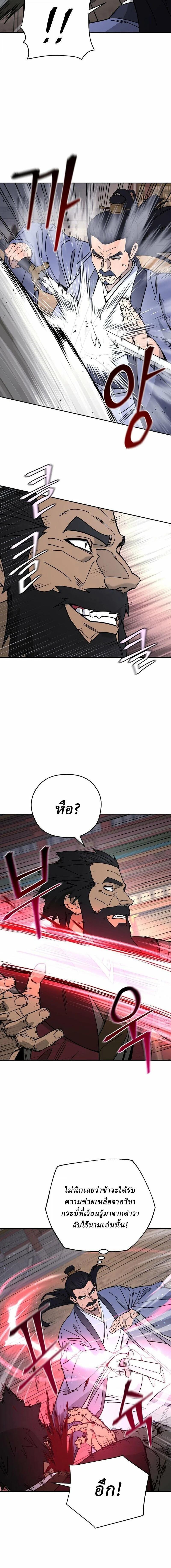 Manga-lc-com อ่านมังงะ อ่านการ์ตูน ออนไลน์ ฟรี Murim’s Youngest Miracle Demon Doctor ตอนที่ 1 2 3 4 5 6 7 8 9 10 11 12 13 14 ฟรี ไม่มีโฆษณา Manga-lc - อ่าน มังงะ อ่าน การ์ตูน ออนไลน์ อ่านมังงะ ฟรี