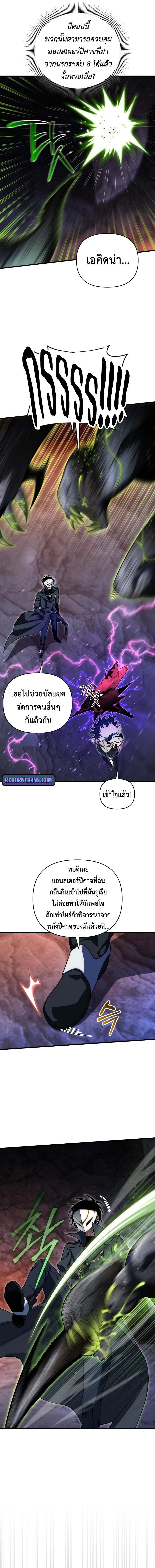 Doujin-Lc- อ่าน โดจิน มังฮวา เกาหลี ญี่ปุ่น จีน แปลไทย Player Who Returned 10,000 Years Later ตอนที่ 1 2 3 4 5 6 7 8 9 10 11 12 13 14 ฟรี ไม่มีโฆษณา อ่าน โดจิน Manhwa เกาหลี ญี่ปุ่น จีน เรามีครบ คัดมาให้เน้นๆ โดจิน 18+ รับประกันความฟินโดย  Doujin Lc