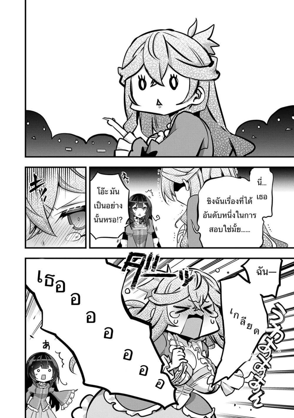 Manga-lc-com อ่านมังงะ อ่านการ์ตูน ออนไลน์ ฟรี I Was a Man Before Reincarnating, So I Refuse a Reverse Harem ตอนที่ 1 2 3 4 5 6 7 8 9 10 11 12 13 14 ฟรี ไม่มีโฆษณา Manga-lc - อ่าน มังงะ อ่าน การ์ตูน ออนไลน์ อ่านมังงะ ฟรี