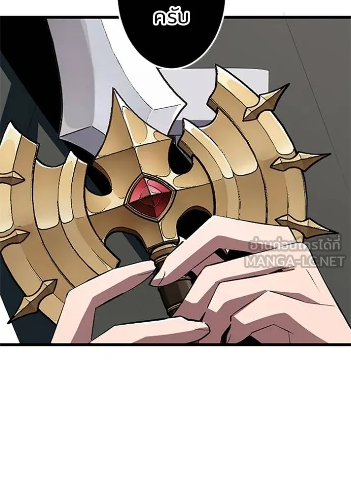 โคตรอาวุธลับ ตอนที่ 13 รูปที่ 30