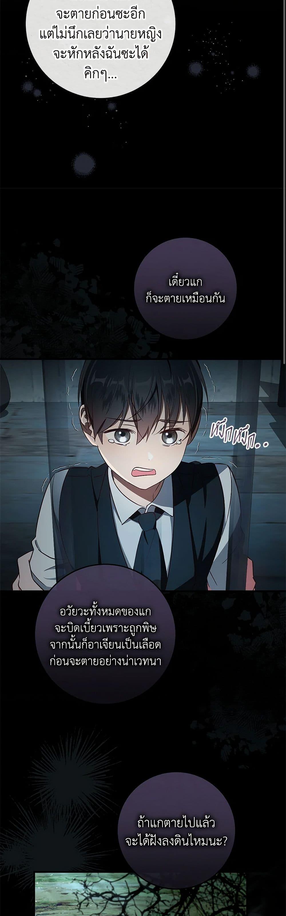 Manga-lc-com อ่านมังงะ อ่านการ์ตูน ออนไลน์ ฟรี I’ll Take the Dukedom From Today ตอนที่ 1 2 3 4 5 6 7 8 9 10 11 12 13 14 ฟรี ไม่มีโฆษณา Manga-lc - อ่าน มังงะ อ่าน การ์ตูน ออนไลน์ อ่านมังงะ ฟรี