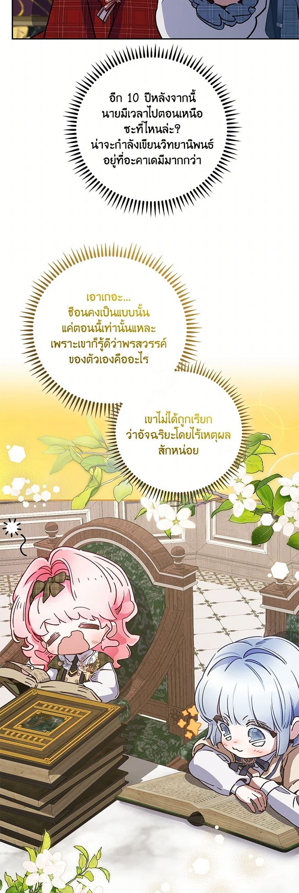 Manga-lc-com อ่านมังงะ อ่านการ์ตูน ออนไลน์ ฟรี Your Enemy in Your Past Life Was Your Father ตอนที่ 1 2 3 4 5 6 7 8 9 10 11 12 13 14 ฟรี ไม่มีโฆษณา Manga-lc - อ่าน มังงะ อ่าน การ์ตูน ออนไลน์ อ่านมังงะ ฟรี