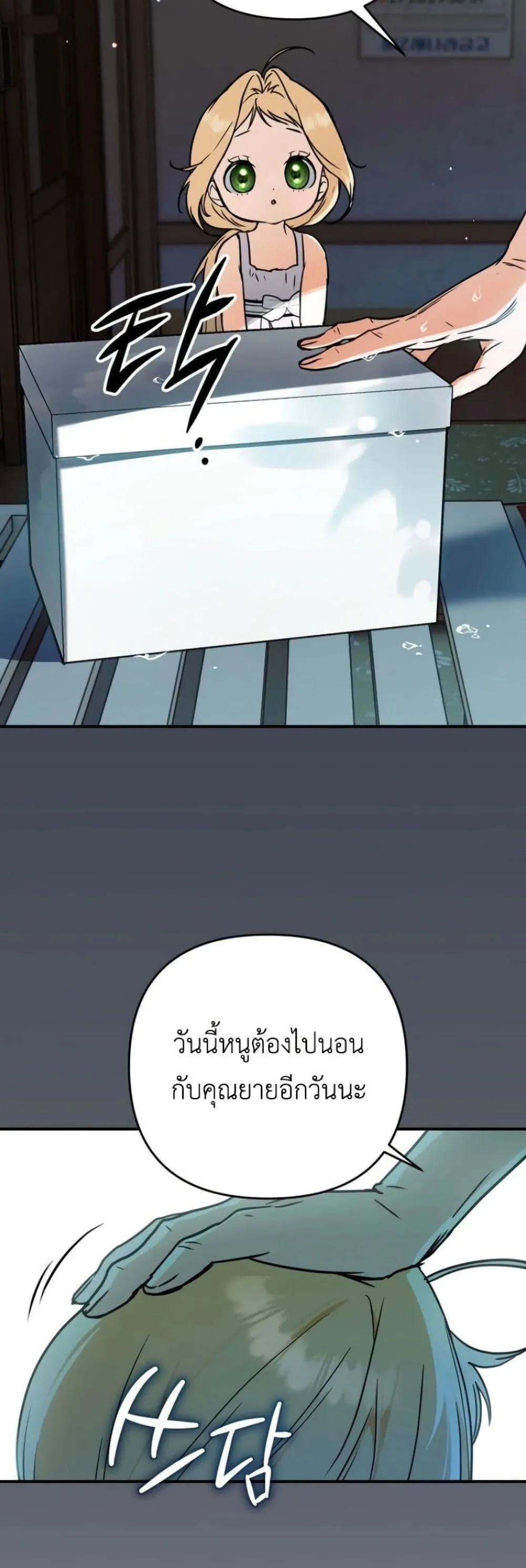 Manga-lc-com อ่านมังงะ อ่านการ์ตูน ออนไลน์ ฟรี Secretly Strong and Searching for My Daddy ตอนที่ 1 2 3 4 5 6 7 8 9 10 11 12 13 14 ฟรี ไม่มีโฆษณา Manga-lc - อ่าน มังงะ อ่าน การ์ตูน ออนไลน์ อ่านมังงะ ฟรี