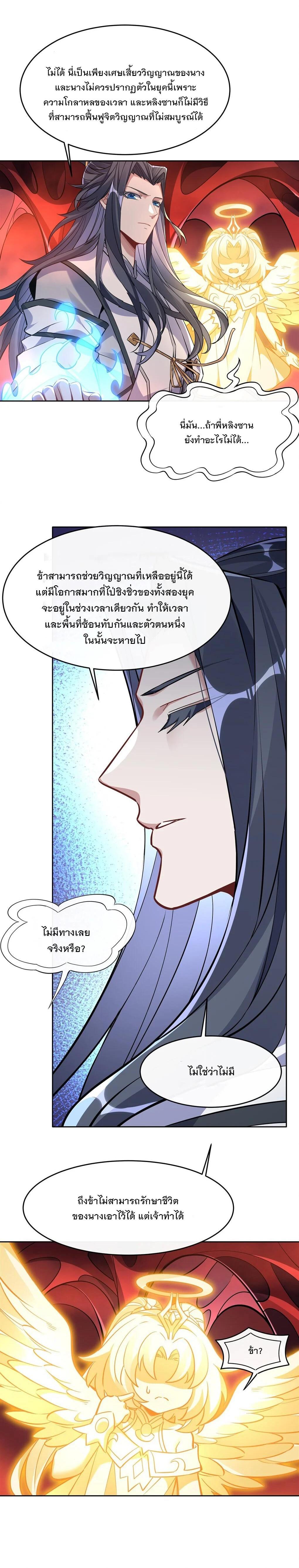 Manga-lc-com อ่านมังงะ อ่านการ์ตูน ออนไลน์ ฟรี My Female Disciples are all Future Masters of the Heavens ตอนที่ 1 2 3 4 5 6 7 8 9 10 11 12 13 14 ฟรี ไม่มีโฆษณา Manga-lc - อ่าน มังงะ อ่าน การ์ตูน ออนไลน์ อ่านมังงะ ฟรี