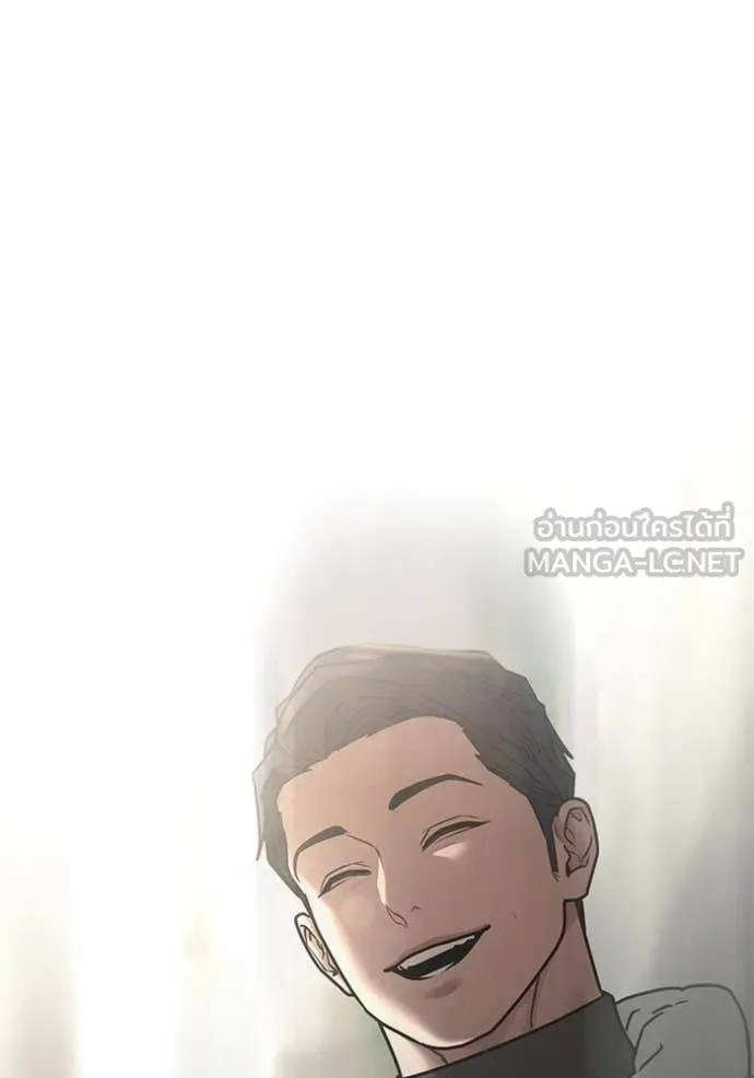 reality ตอนที่ 191 รูปที่ 189