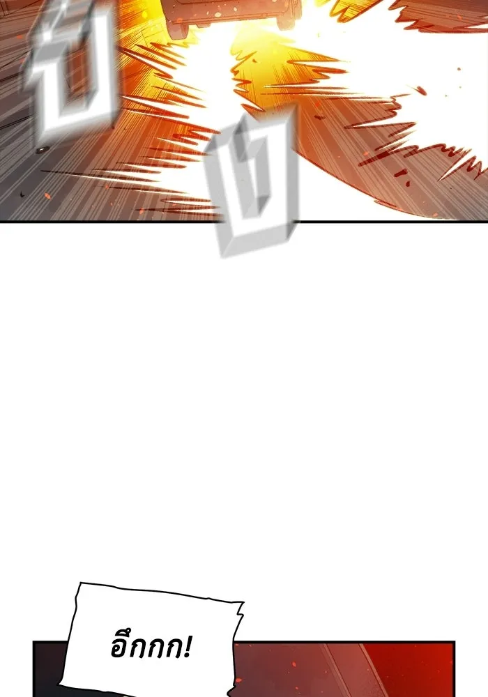 The Lone Necromancer ตอนที่ 16 รูปที่ 44