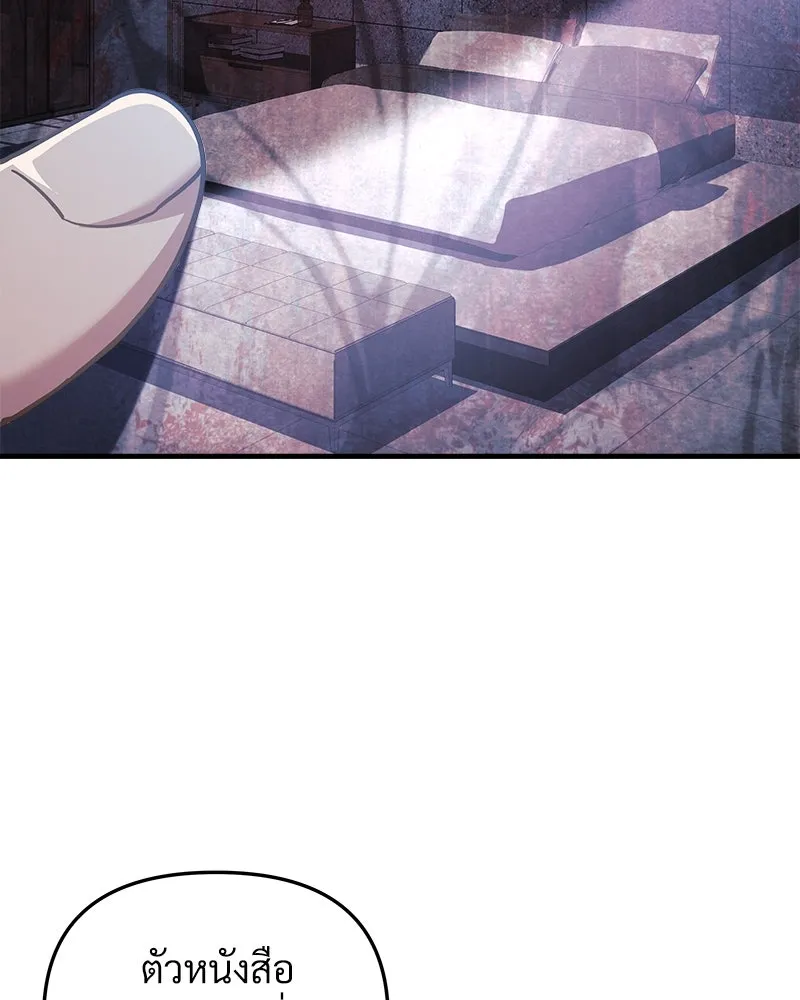 สัปดาห์นี้งดอัปตอนใหม่ ตอนที่ 44 รูปที่ 46