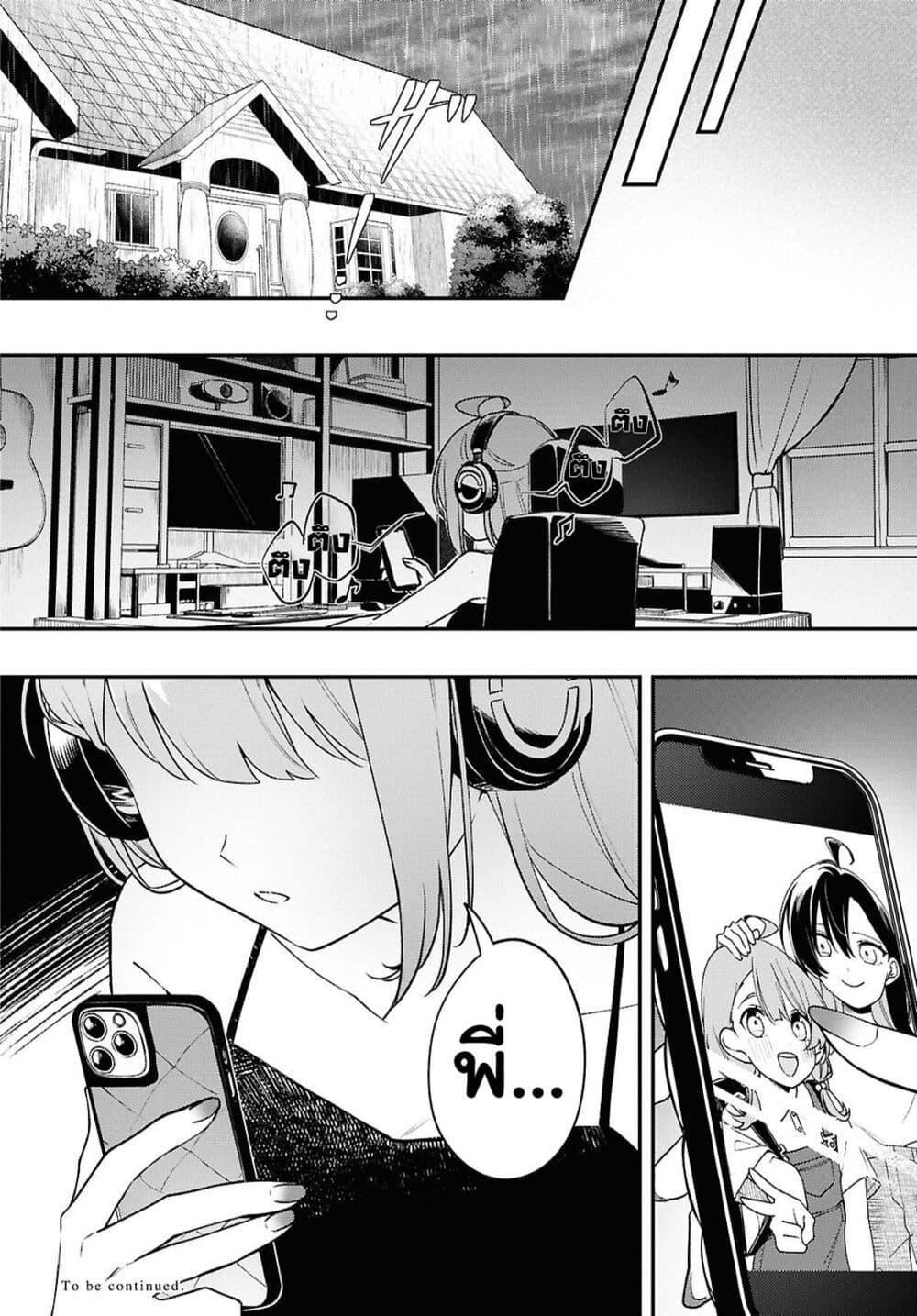 Manga-lc-com อ่านมังงะ อ่านการ์ตูน ออนไลน์ ฟรี Kimi ga Hoeru Tame no Uta wo ตอนที่ 1 2 3 4 5 6 7 8 9 10 11 12 13 14 ฟรี ไม่มีโฆษณา Manga-lc - อ่าน มังงะ อ่าน การ์ตูน ออนไลน์ อ่านมังงะ ฟรี