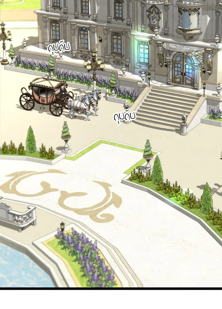องค์ชายผู้อื้อฉาว ตอนที่ 77 รูปที่ 2