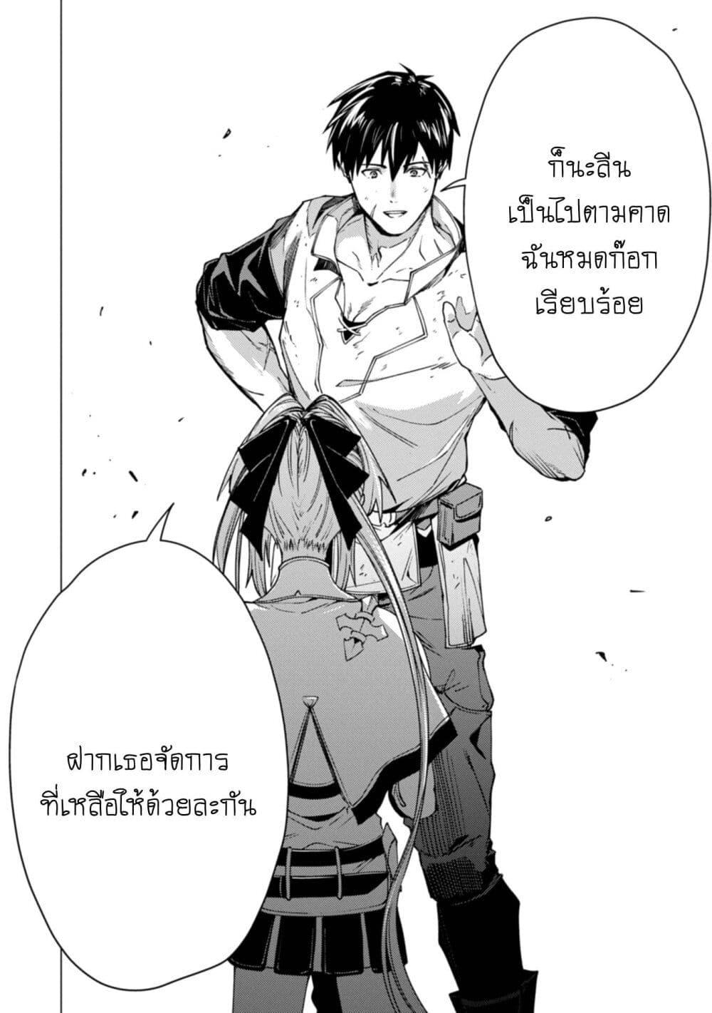 Manga-lc-com อ่านมังงะ อ่านการ์ตูน ออนไลน์ ฟรี Ore wa Subete wo “Parry” Suru ตอนที่ 1 2 3 4 5 6 7 8 9 10 11 12 13 14 ฟรี ไม่มีโฆษณา Manga-lc - อ่าน มังงะ อ่าน การ์ตูน ออนไลน์ อ่านมังงะ ฟรี