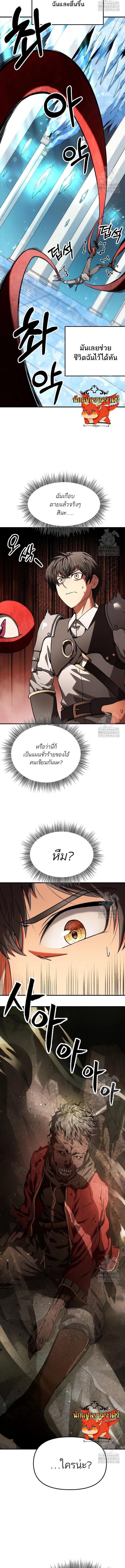 Manga-lc-com อ่านมังงะ อ่านการ์ตูน ออนไลน์ ฟรี Trapped in a Crazy World as an Extra ตอนที่ 1 2 3 4 5 6 7 8 9 10 11 12 13 14 ฟรี ไม่มีโฆษณา Manga-lc - อ่าน มังงะ อ่าน การ์ตูน ออนไลน์ อ่านมังงะ ฟรี