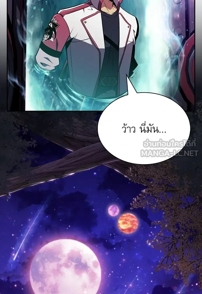 ครัวผู้กล้าท้าให้ชิม ตอนที่ 43 รูปที่ 75